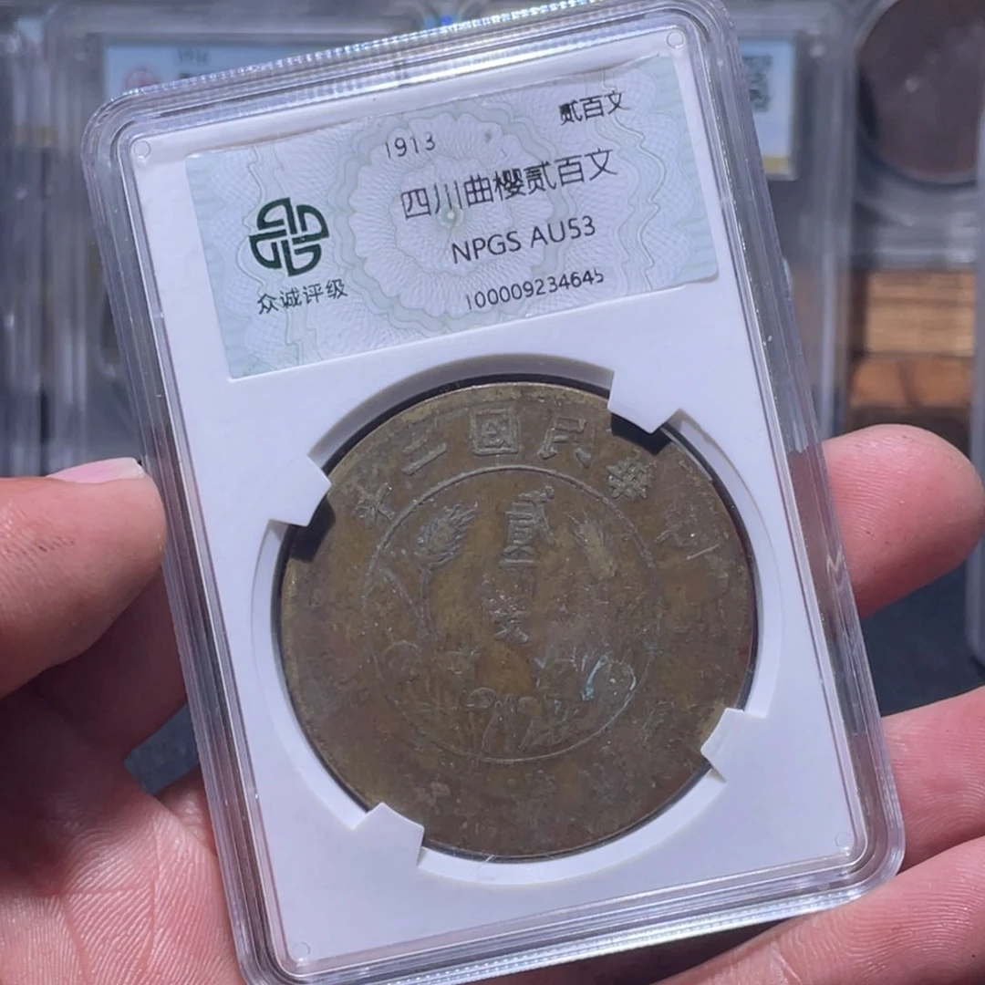 金属江南收藏江南柴4645