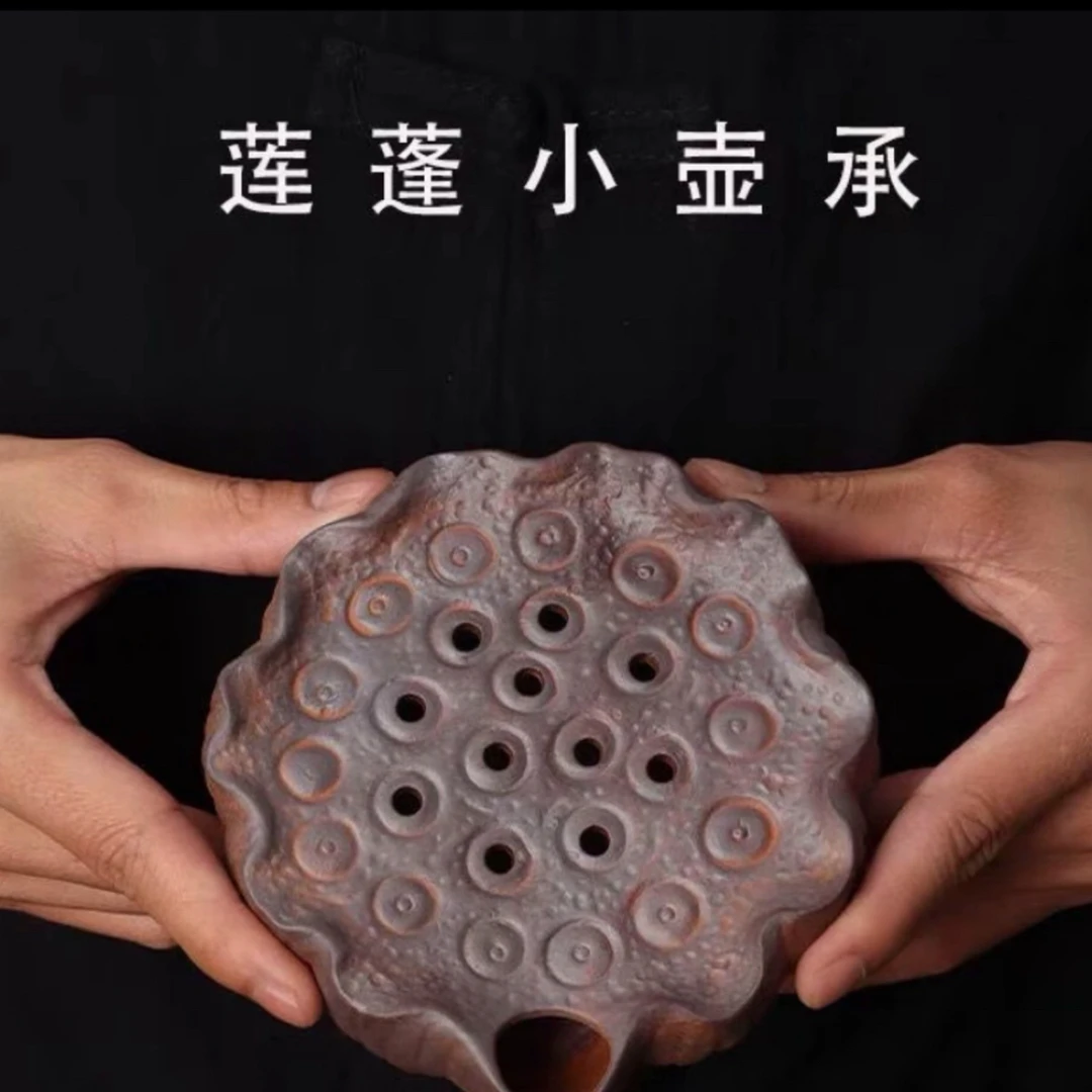 (素)鹰嘴莲蓬壶承干泡茶盘隔热复古养壶垫功夫茶具茶托陶瓷1326
