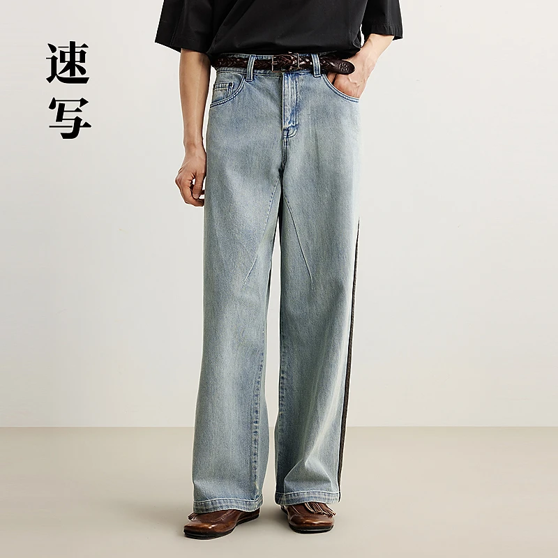 【商场同款】速写男装2025春新品直筒裤休闲宽松牛仔裤9P2E14000