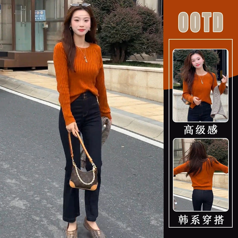 百搭网红慵懒气质时尚套装秋季针织上衣修身显瘦包臀牛仔裤两件套