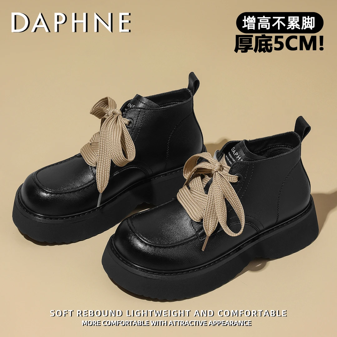 达芙妮英伦风马丁靴女秋季2025超火小短靴百搭黑色厚底增高瘦瘦靴