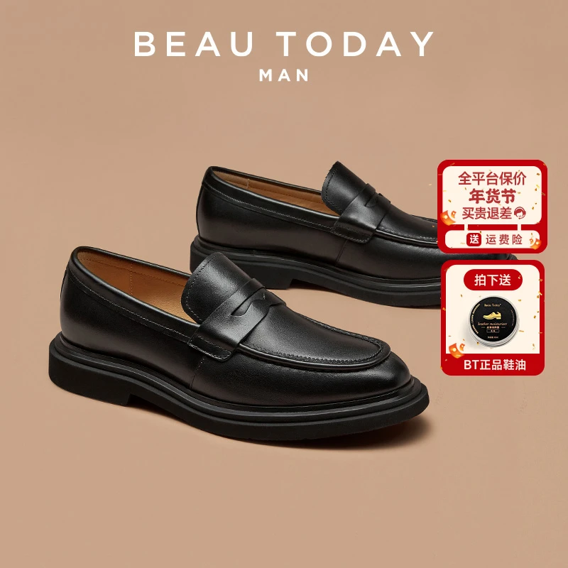 BeauToday皮胚改色真羊皮柔软一脚蹬乐福鞋休闲厚底增高宽脚胖脚