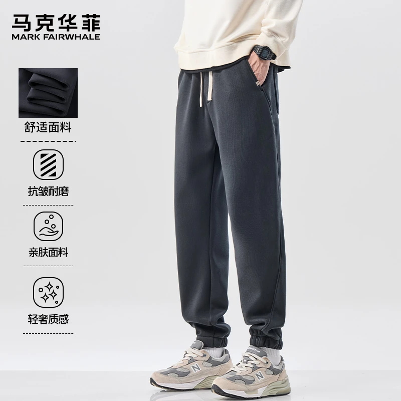 马克华菲美式高街休闲裤男士秋季2025新款宽松束脚抽绳运动长裤子