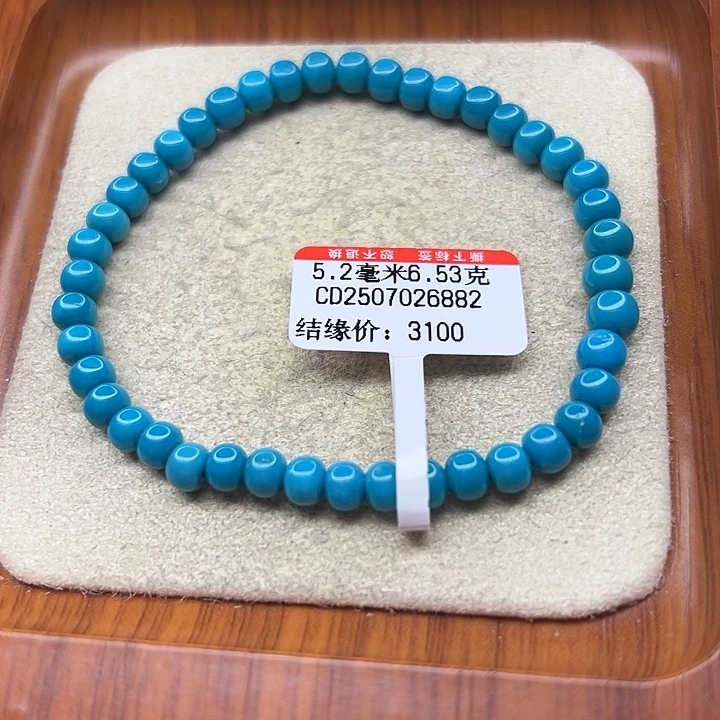 未镶嵌绿松石手链