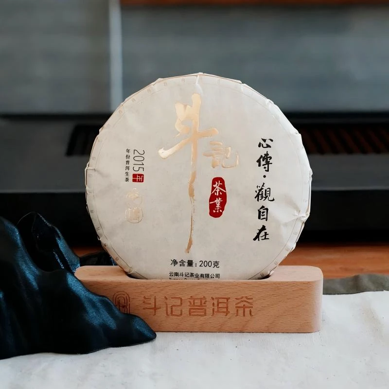 斗记2501心传-观自在 10年陈普洱生茶200g
