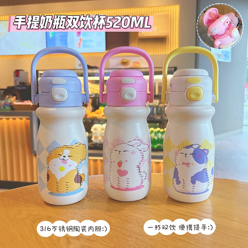 【亏本冲量】高颜值陶瓷保温杯大容量便携小奶杯女士学生提手杯户外