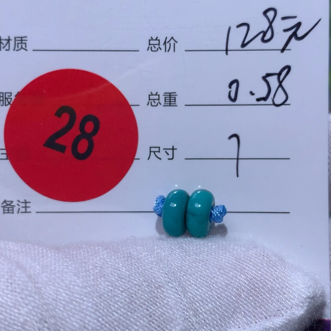 绿松石未镶嵌珠宝奇石28