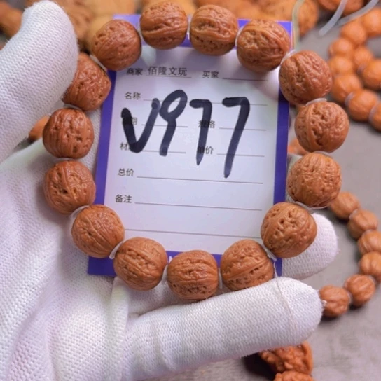 文玩核桃吊坠大*倫核桃手串