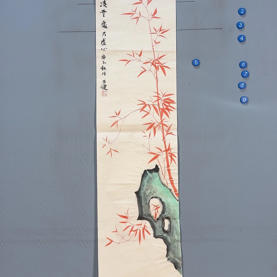 国画072 牡丹花等树木和花草的
