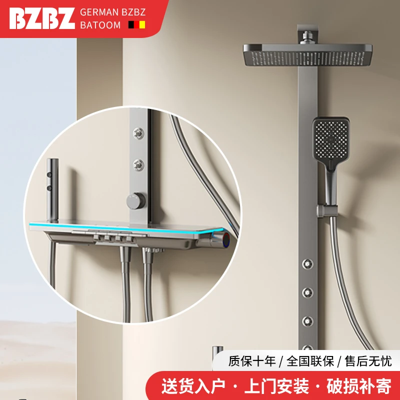 德国BZBZ按键四挡恒温出水花洒氛围灯温度显示加大顶喷沐浴套装