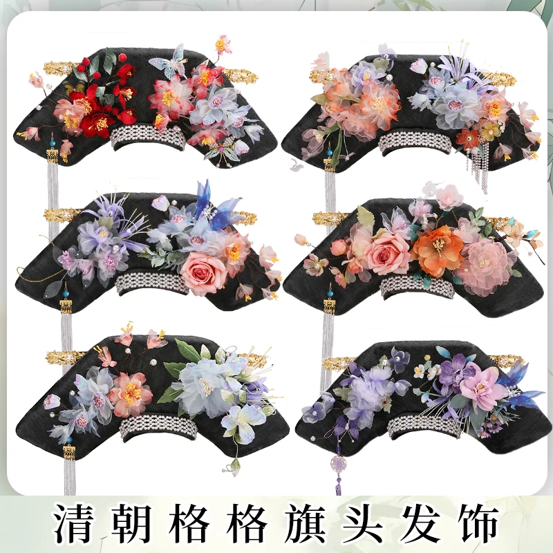 古装汉服格格贵妃故宫拍摄古风假发大拉翅旗头头饰旗头发饰 4107B