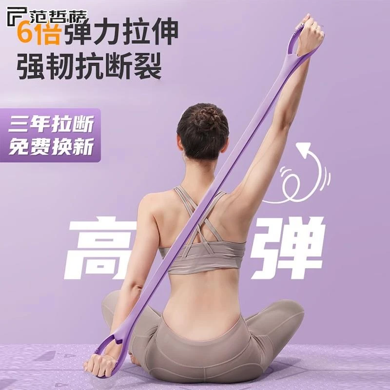 范哲萨八字拉力器女开背练背拉背神器美背拉伸弹力带家用瑜伽健身