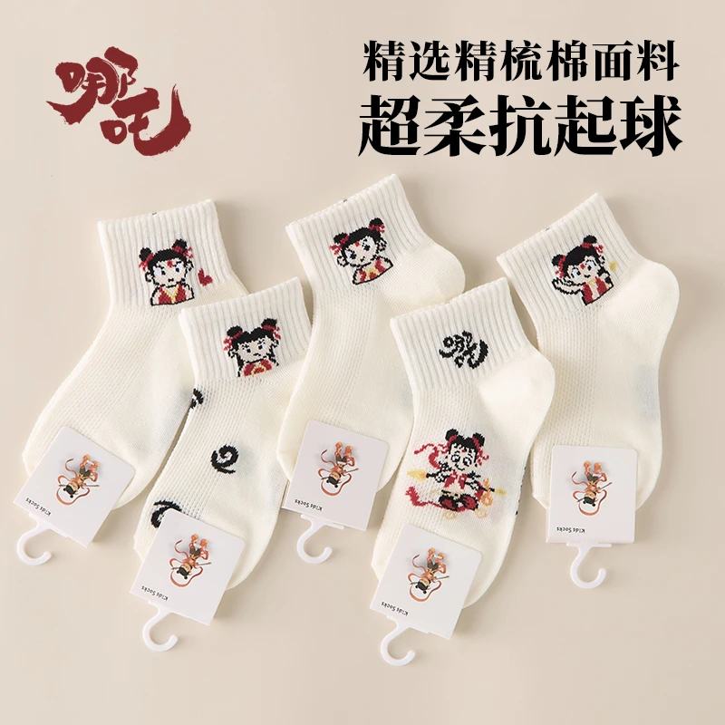 哪吒袜子网眼短袜男女童袜子船袜夏季a类儿童袜子卡通夏季薄款袜