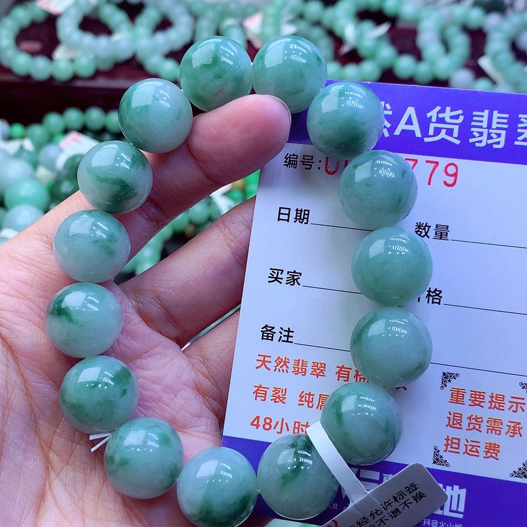 翡翠未镶嵌毛衣链