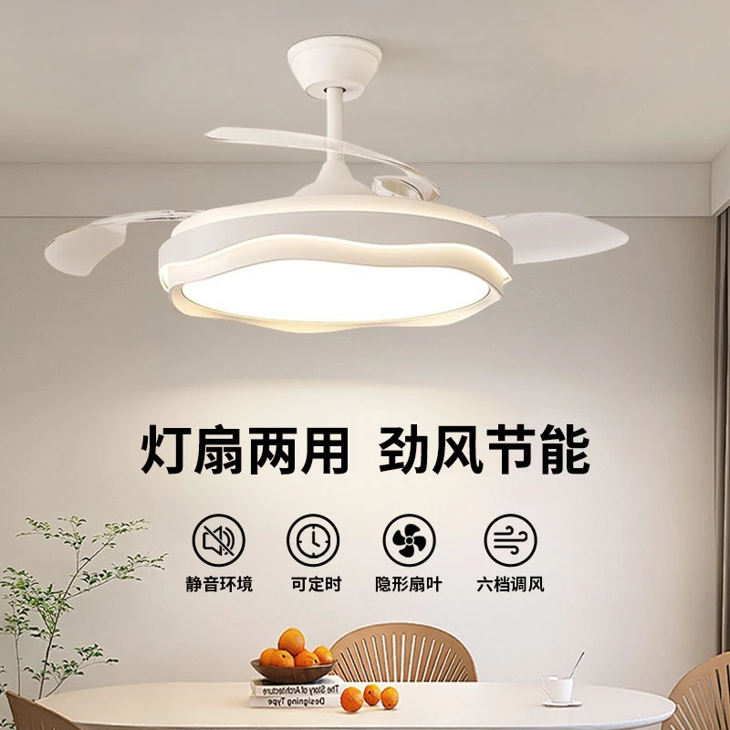 惠普照明隐形风扇灯简约现代家用餐厅白色吊灯北欧静音广东吊扇