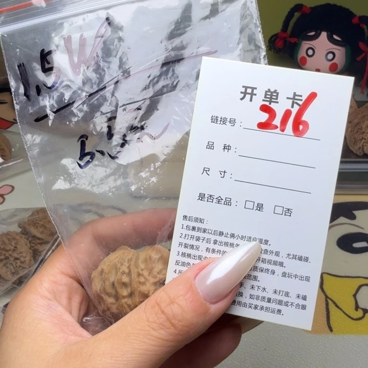 饭***稀吊坠文玩核桃核桃216