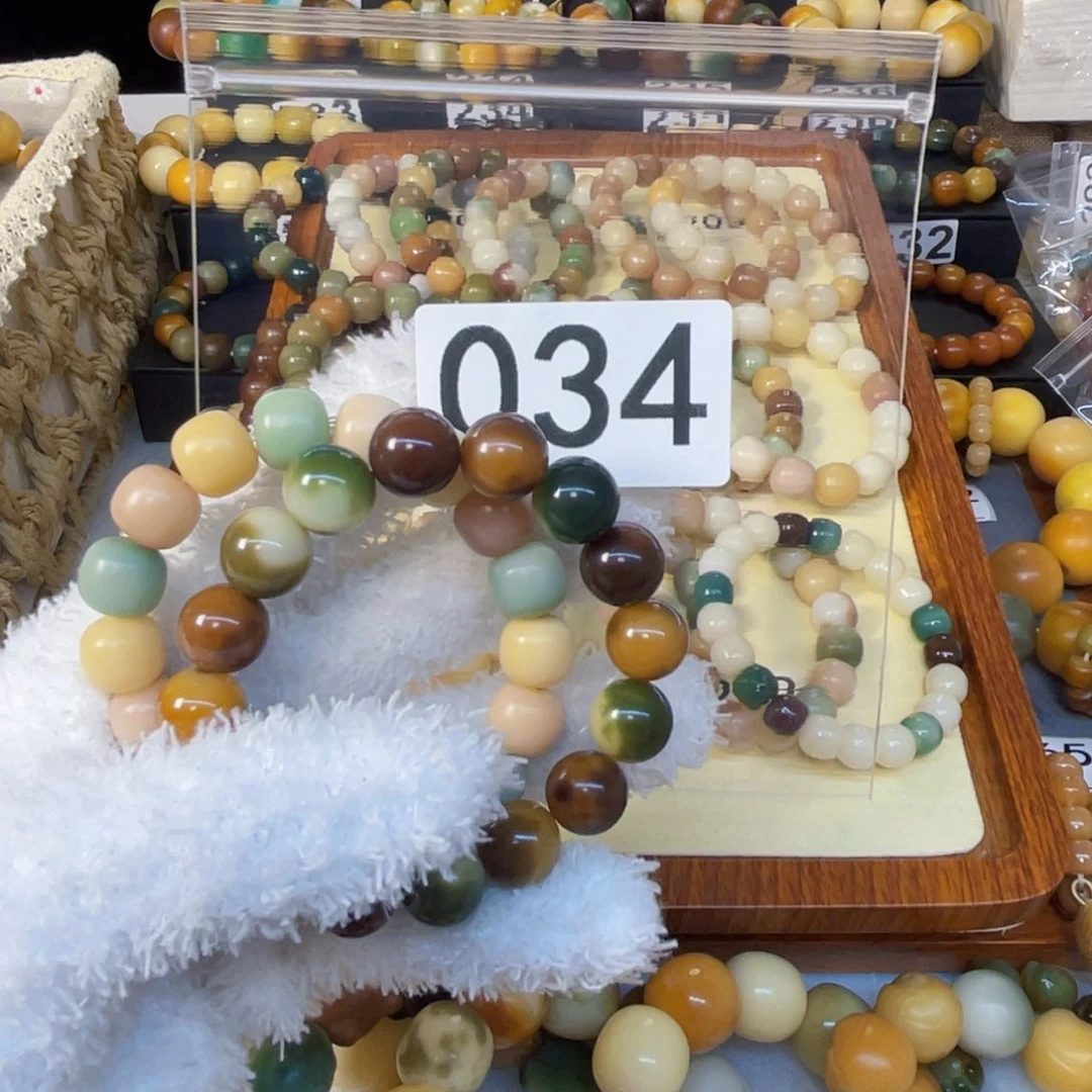 菩提根/象牙果手串贝*