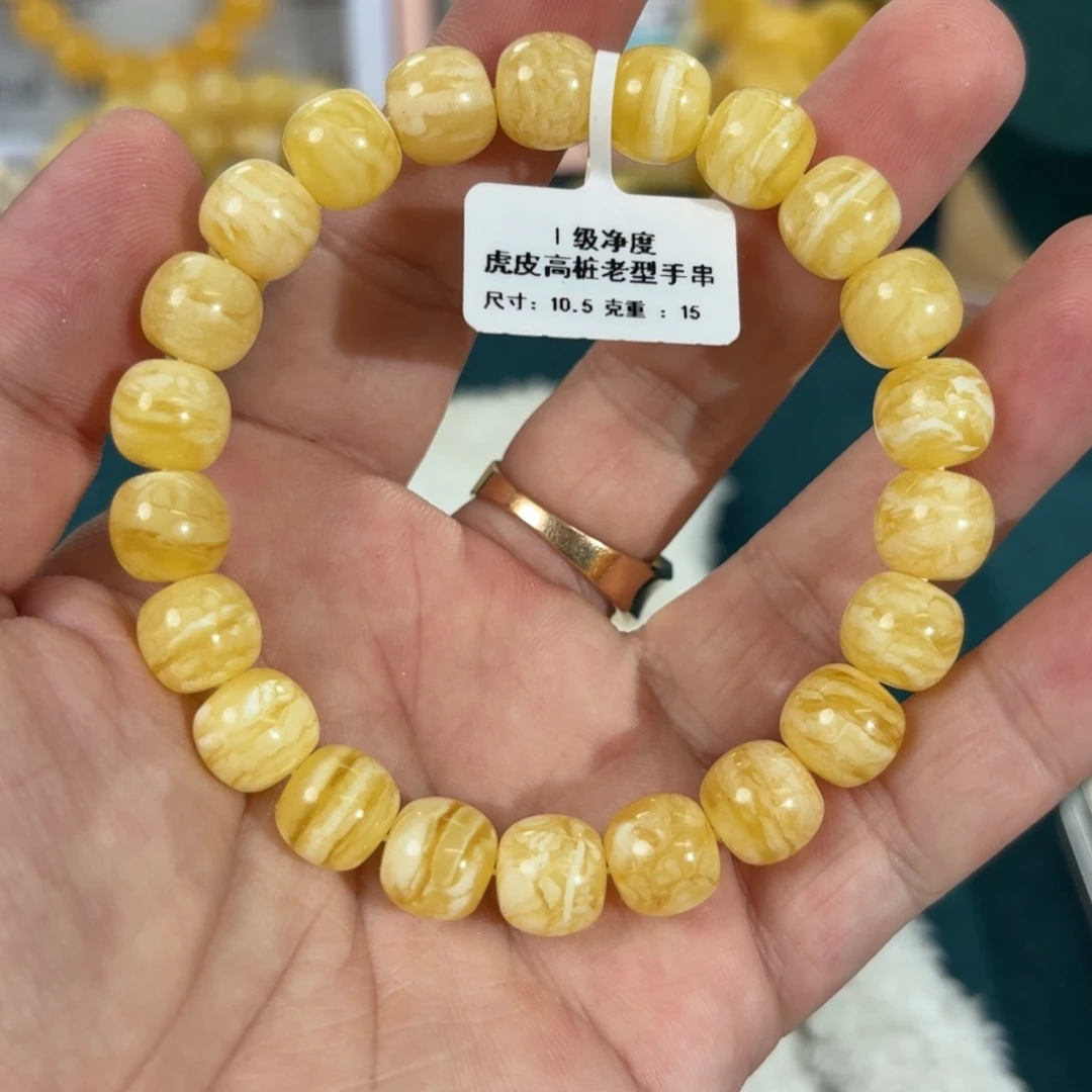琥珀未镶嵌裸石D125