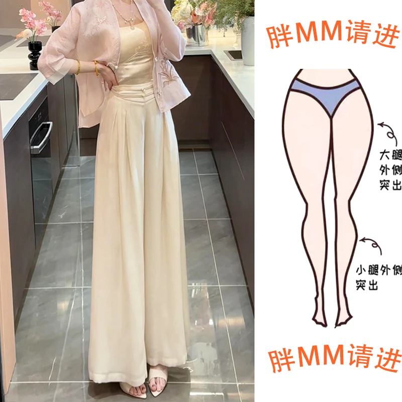 2025大码胖妹妹梨形身材新中式杏色显气质阔腿高腰显瘦百搭休闲裤