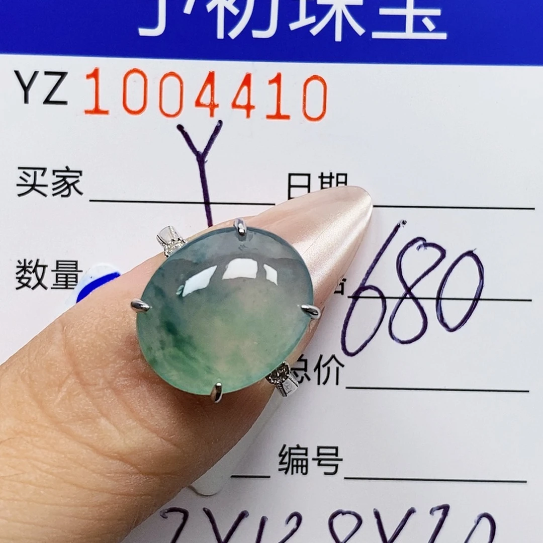 燕***燕银S925镶嵌戒指翡翠4410