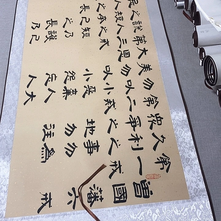 书法六戒隶书卷轴