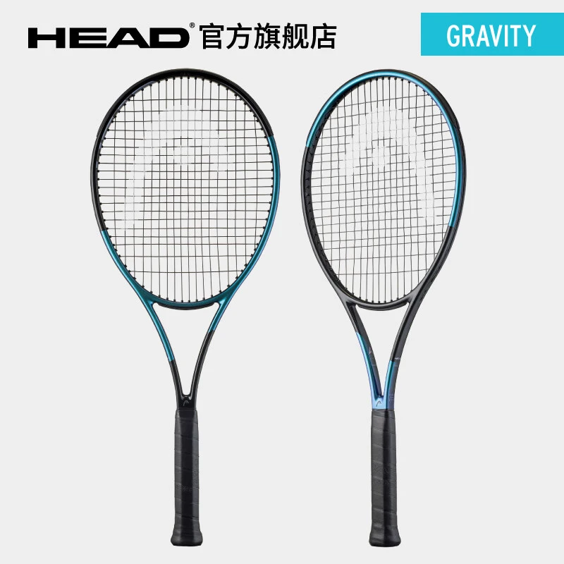 HEAD海德兹维列夫全碳素专业网球拍GRAVITY系列25新款