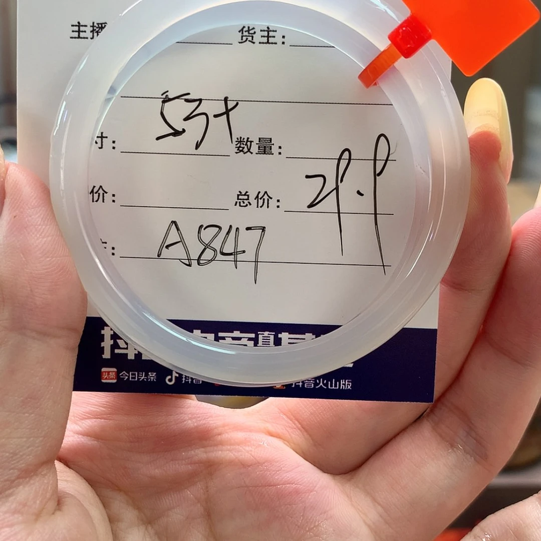 【闪购商品】玛瑙/玉髓手镯未镶嵌
