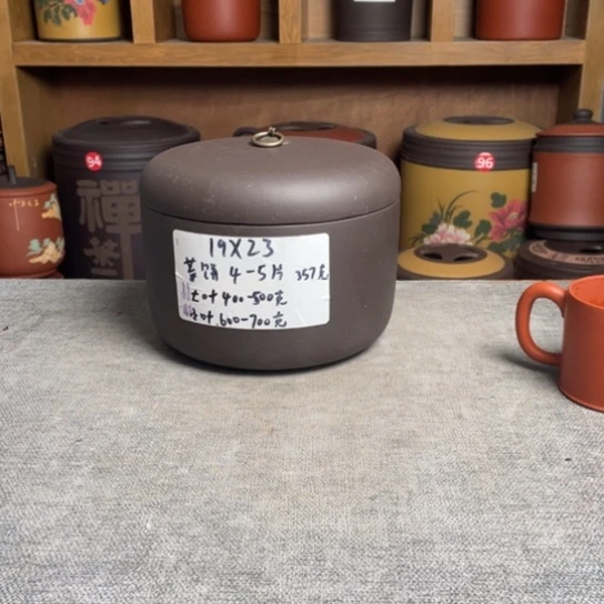 紫砂茶叶罐茶叶罐
