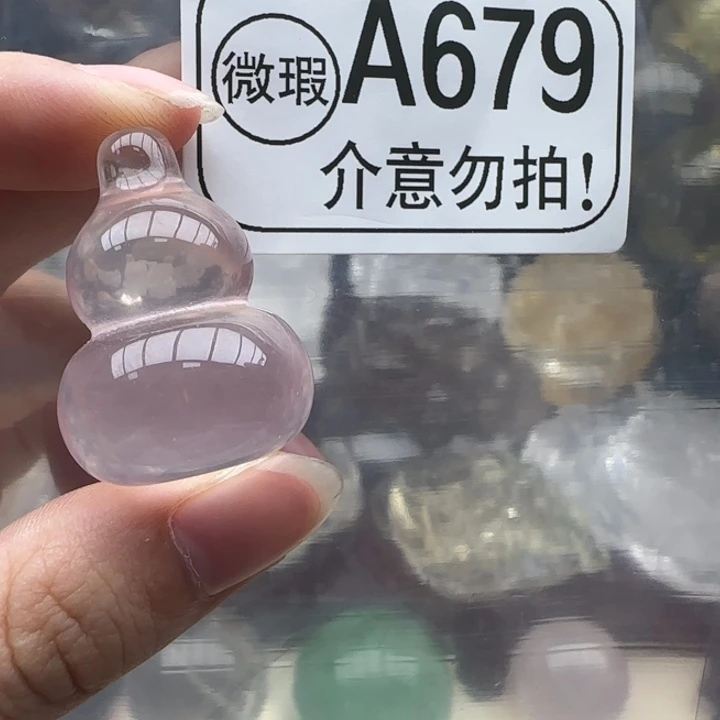 水晶摆件未镶嵌a679