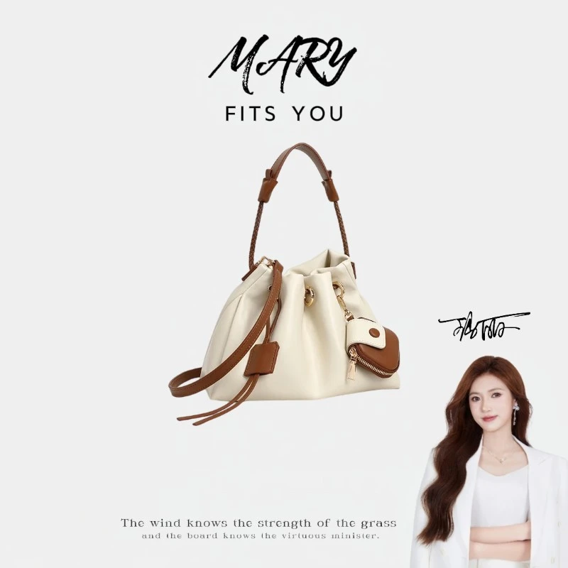 【Mary玛丽甄选】【福袋包】时尚百搭手提包单肩斜挎包-白色2527