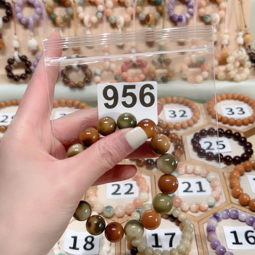 【闪购商品】菩提根/象牙果吊坠金*呀