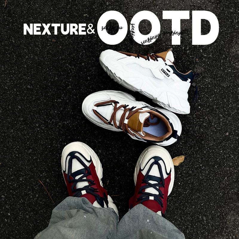 NEXTURE 个性小众厚底增高老爹鞋男秋季透气百搭运动休闲跑步鞋潮