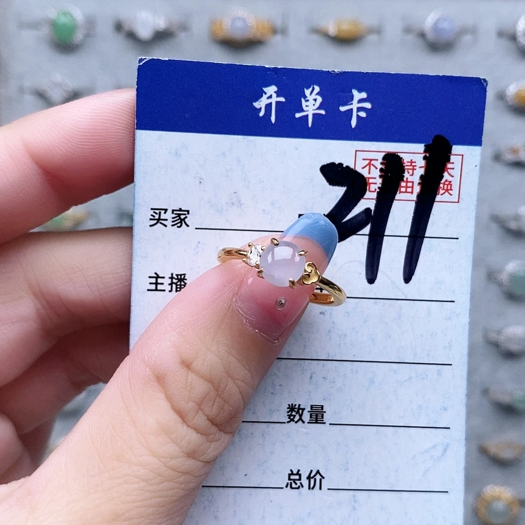 翡翠未镶嵌戒指戒指