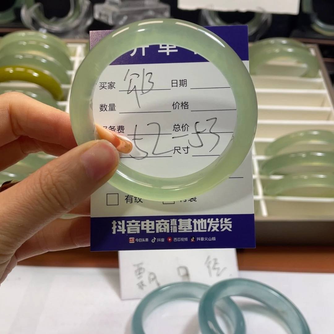 蛇纹石玉未镶嵌手镯海***。