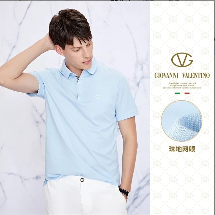 2025年新款男士时尚商务休闲短袖翻领POLO衫