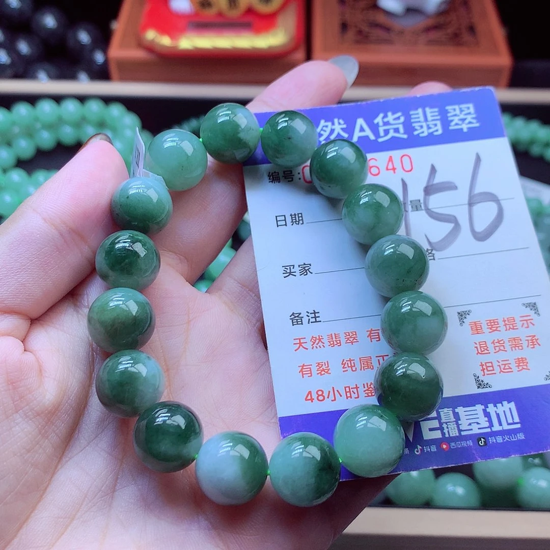 毛衣链未镶嵌翡翠13➕