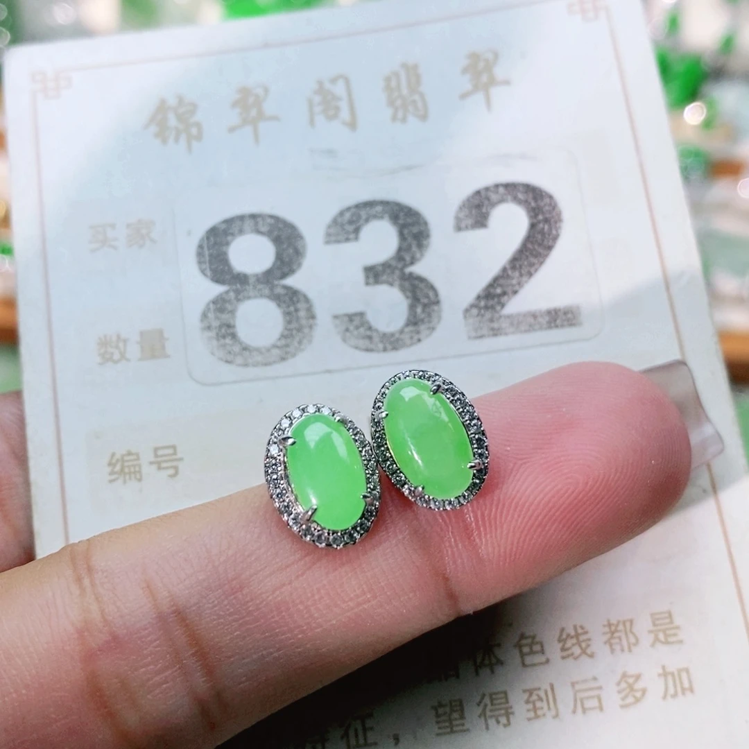 【闪购商品】未镶嵌挂件翡翠裸石
