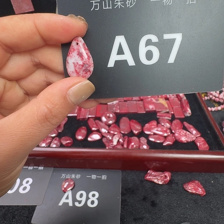 天然辰砂天然朱砂