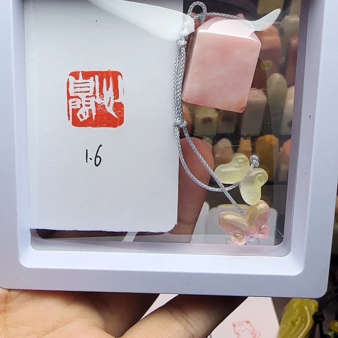 寿山石印石1.6心自闲 桃花粉冻 手工篆刻