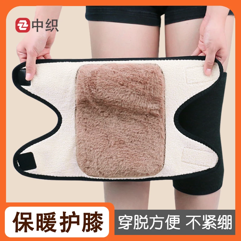 保暖护膝加绒加厚弹力秋冬季老寒腿膝关节防寒男女老人骑车护膝盖