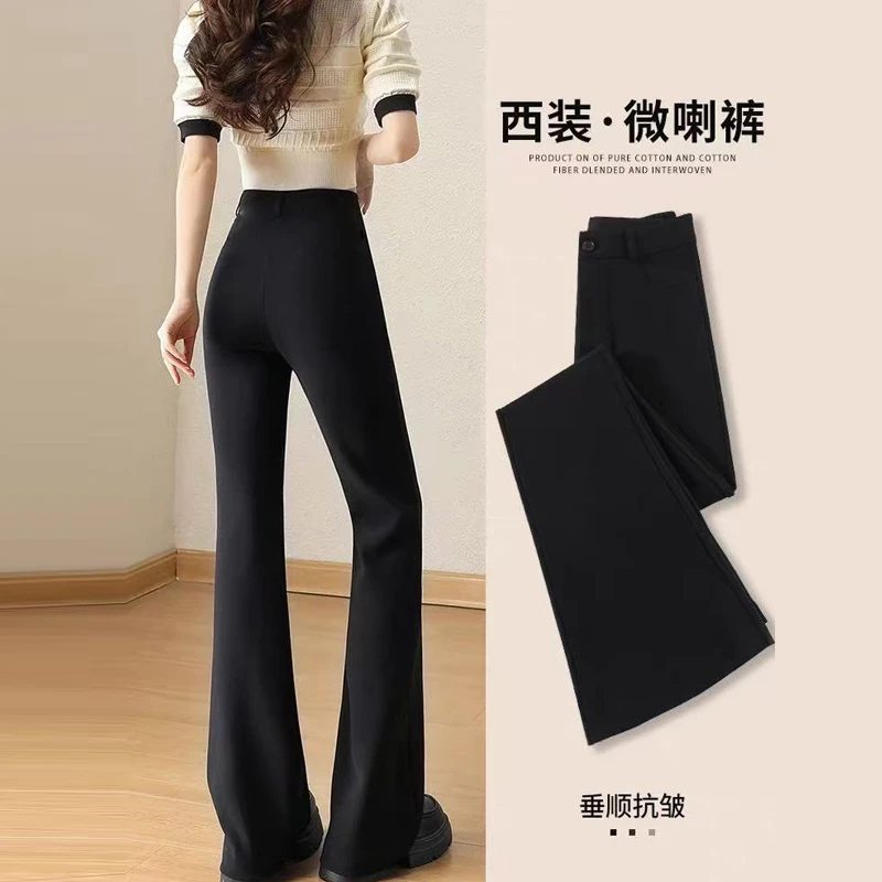 KALUOLAI/卡洛莱微喇裤女春秋新款弹力小个子高腰垂感西装喇叭裤
