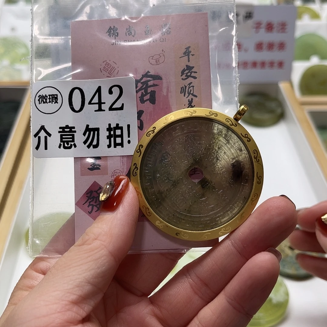 未镶嵌蛇纹石玉颈饰