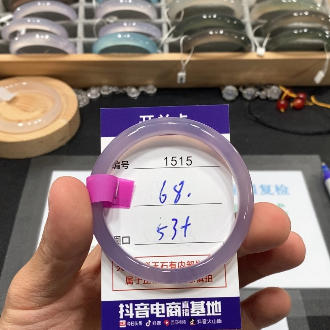 玛瑙/玉髓手镯未镶嵌1515