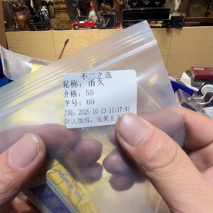 甬***久瓷片好的我真的是太喜欢