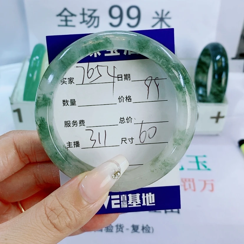【闪购商品】石英质玉手镯未镶嵌用****3311