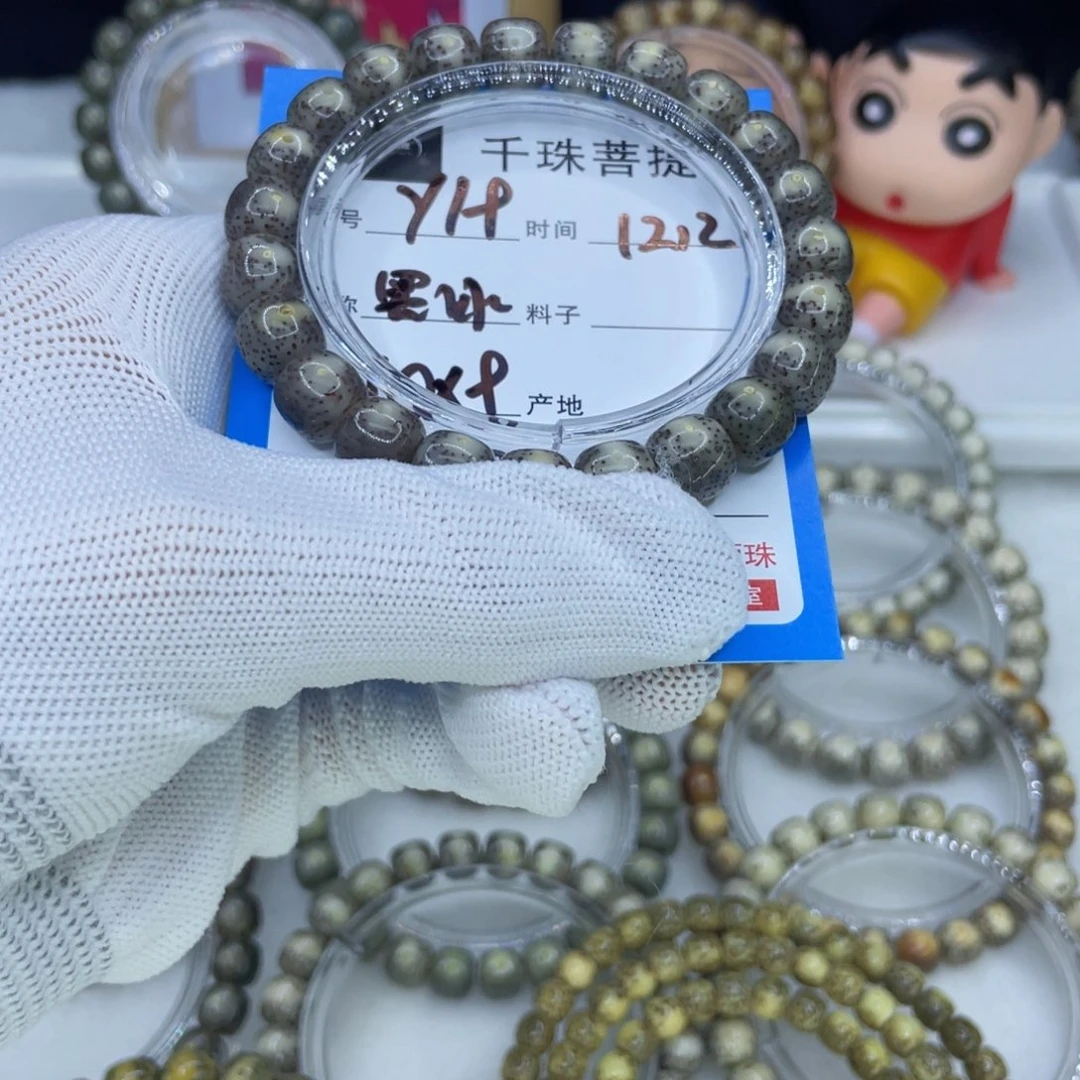 菩提籽类Y19黑冰00