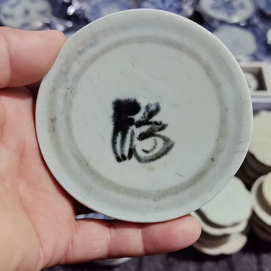 瓷片青花影青杯垫标夲全选