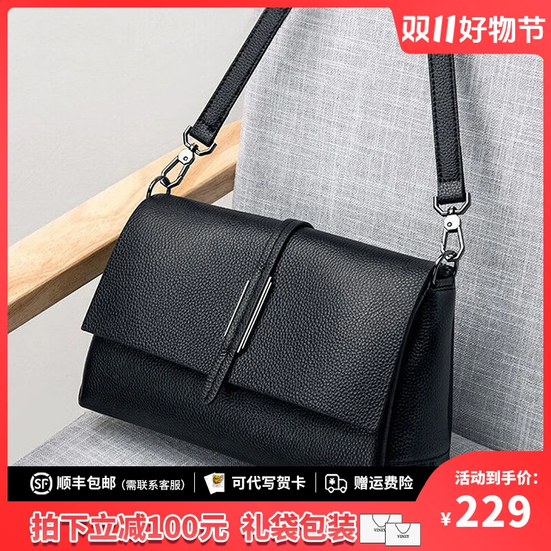 Viney真皮包包女2025新款时尚大气斜挎女包生日礼物送女友送老婆