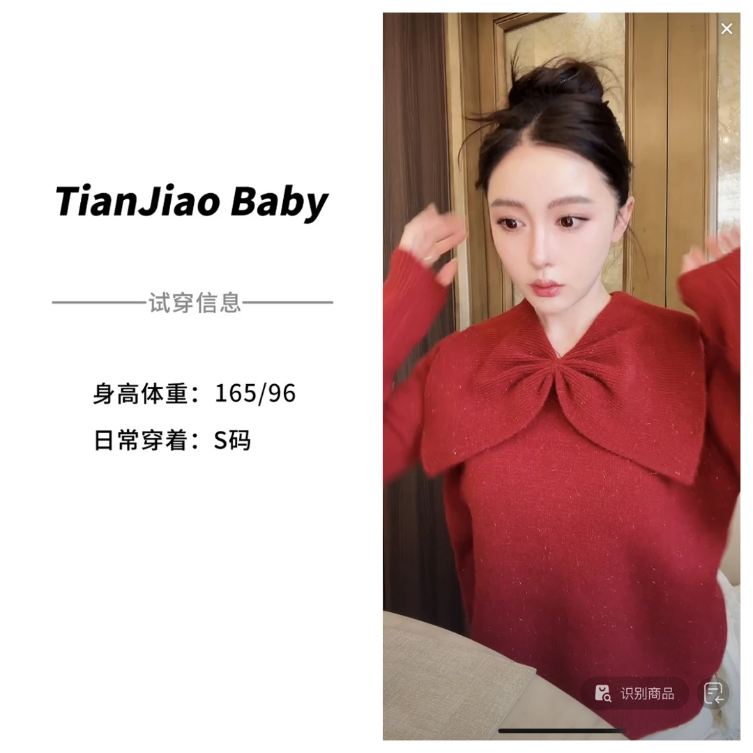 田娇baby 冬季新款 蝴蝶结针织上衣  百搭红色套头长袖蝴蝶结上衣