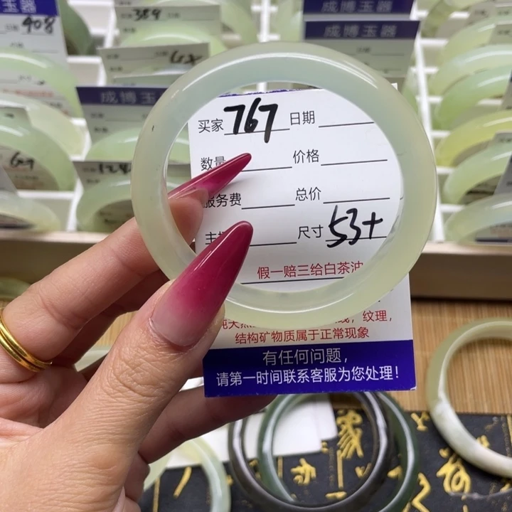 蛇纹石玉手镯未镶嵌767